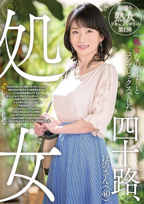 人妻 出会い ブログ|恥じらいを捨てた四十路人妻の貪欲フェラはたまんない : 熟女・。